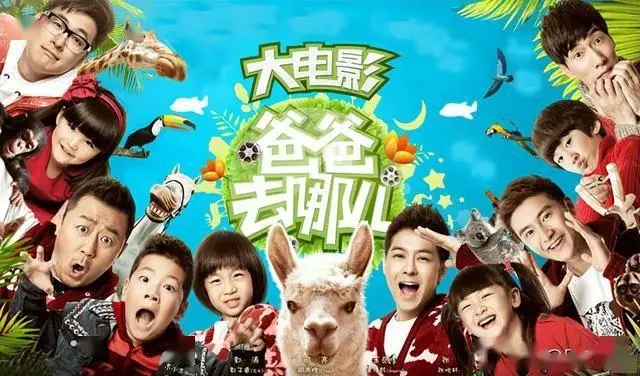 再见爱人第四季画风突变，真实情感缺失引争议  第1张