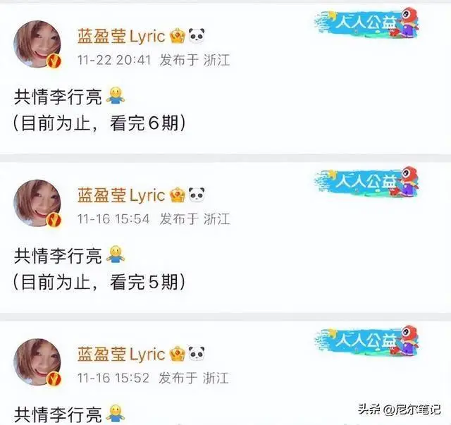 再见爱人第四季画风突变，真实情感缺失引争议  第3张