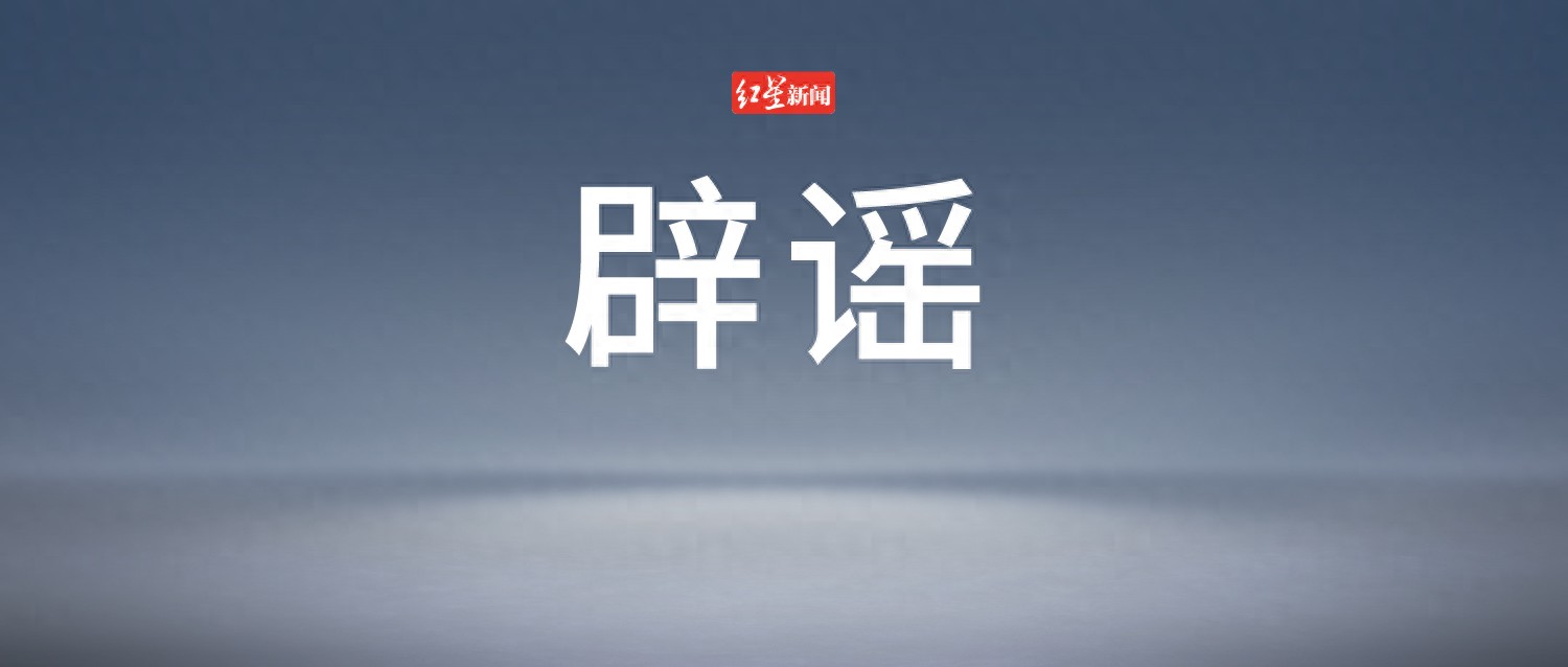 比亚迪与蔚来合资收购传闻遭辟谣，警方介入调查AI造谣事件  第1张