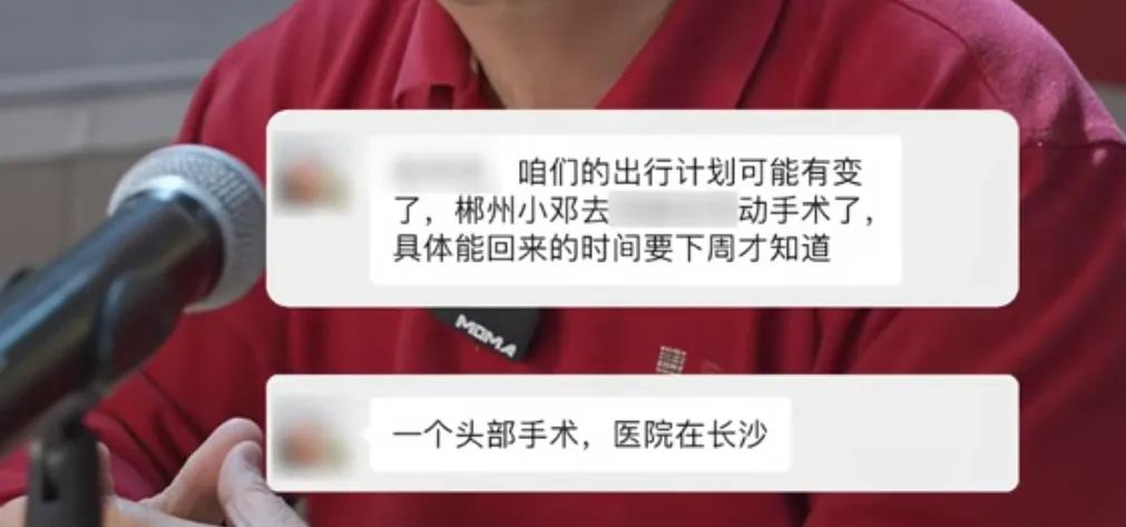 董浩叔叔全网寻人：寻找30年前写信的小朋友，重温童年记忆与烦恼  第9张