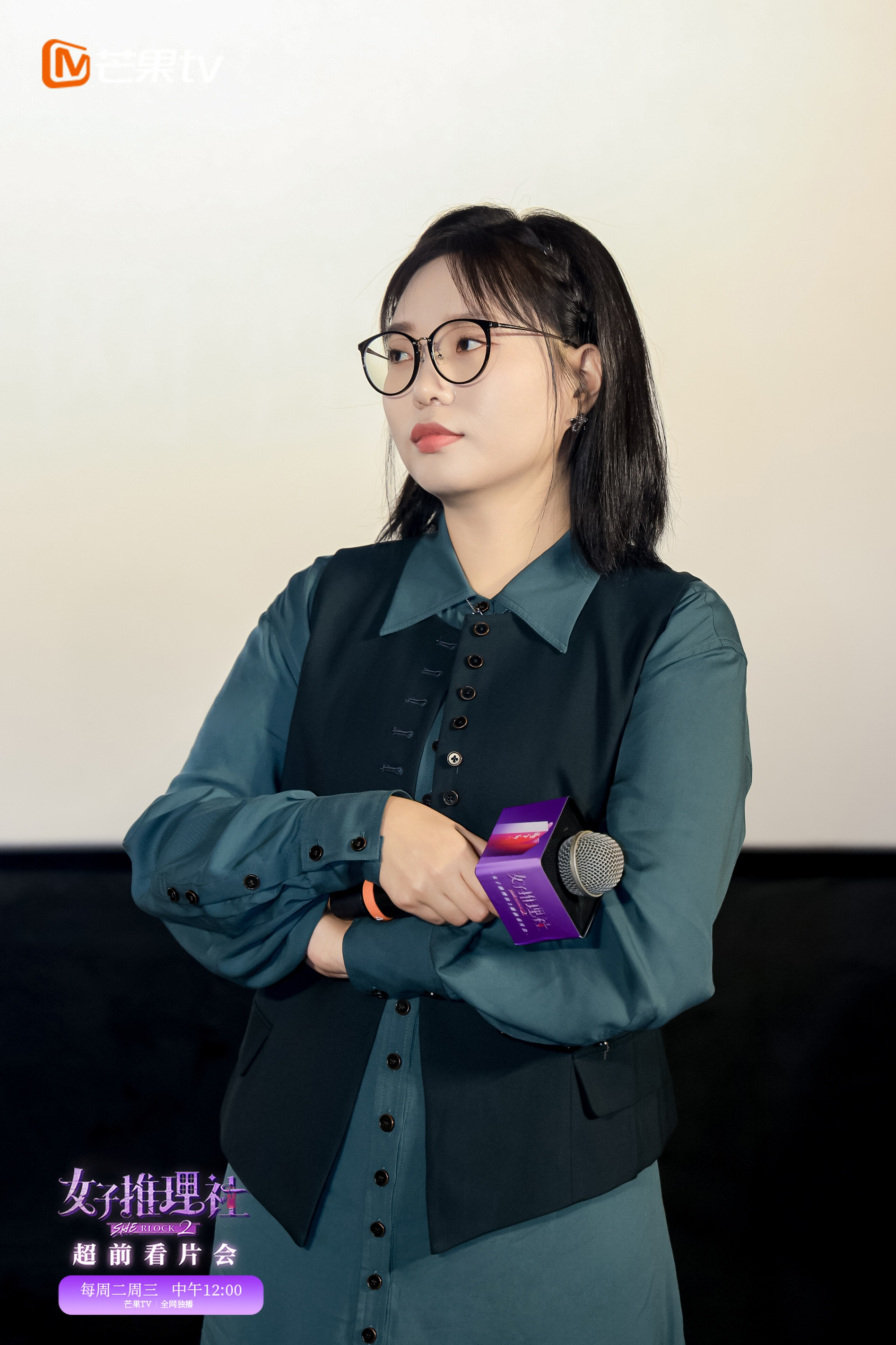 女子推理社2超前看片会：女性力量闪耀，戚薇、张雨绮等全员现身长沙  第4张