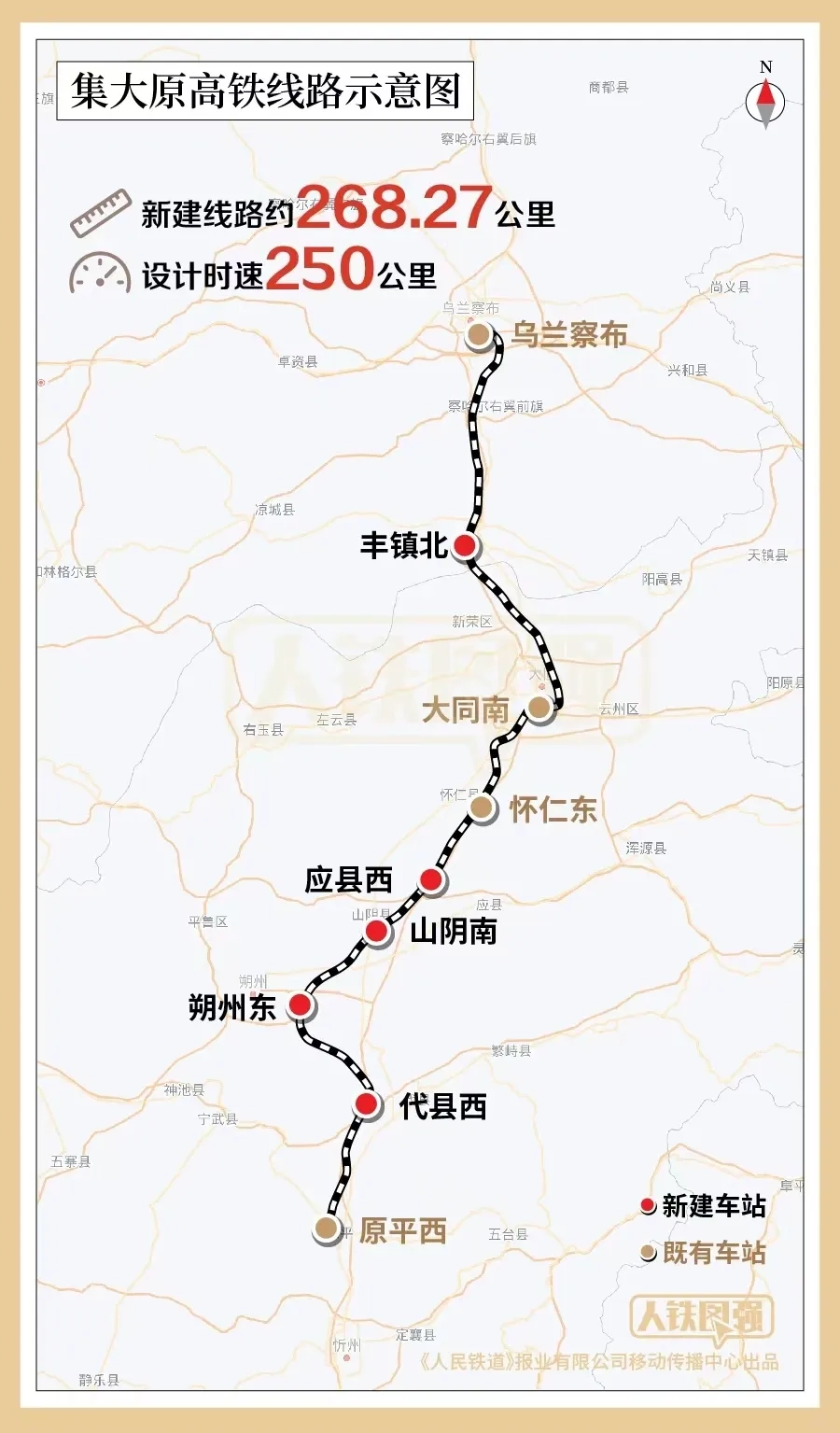 集大原高铁联调联试圆满完成，全线进入开通前最后运行试验阶段  第1张