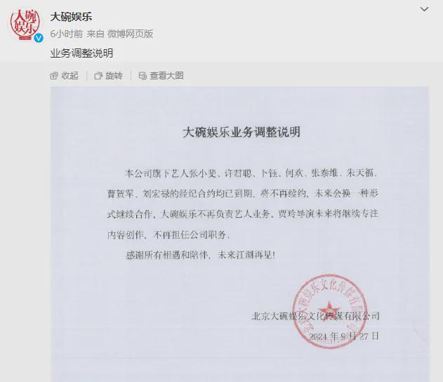 2024年中国电影总票房突破400亿元，热辣滚烫领跑年度票房榜  第4张
