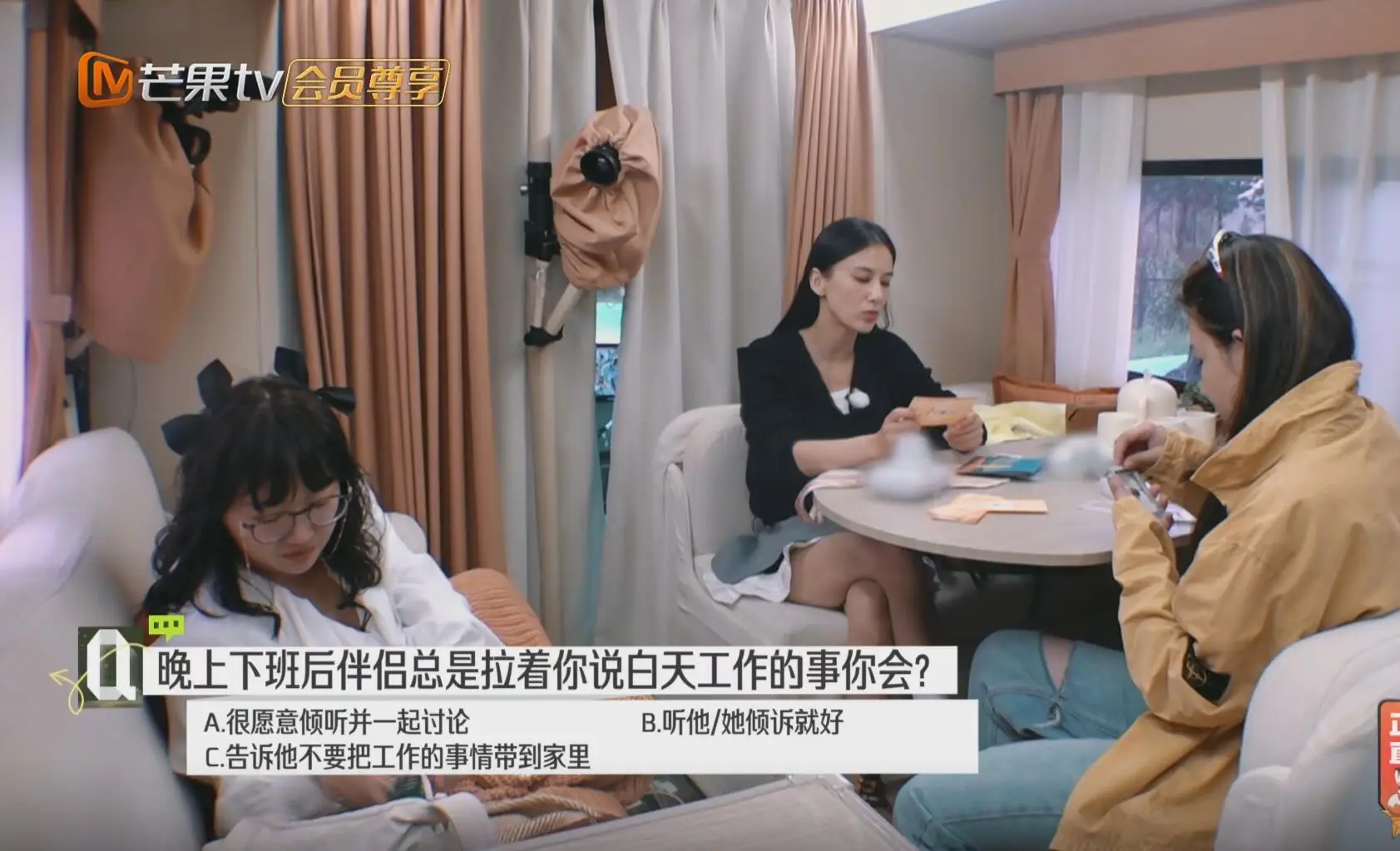 再见爱人第三季：观察类真人秀的巅峰之作，收视与热度双丰收  第10张