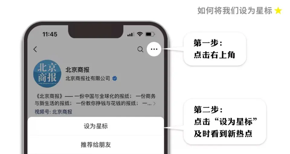 胖东来回应卫生巾检测传闻：核实检测报告，确保商品合格上架  第2张
