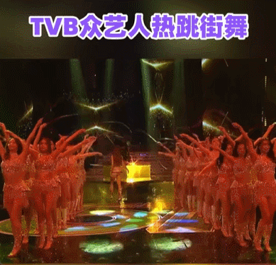 TVB57周年台庆晚会：金色舞衣与传统舞蹈道具的视觉盛宴  第4张
