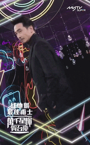 TVB57周年台庆晚会：金色舞衣与传统舞蹈道具的视觉盛宴  第9张