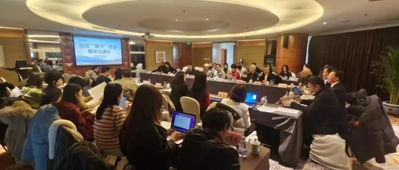 中国控烟与健康协会召开防控烟卡危害专家媒体沟通会，关注青少年健康成长  第1张
