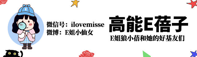 E句话看天下：再见爱人4李行亮麦麦恋情曝光，炎亚纶回应恋情猜测，小S谈开放性关系  第1张