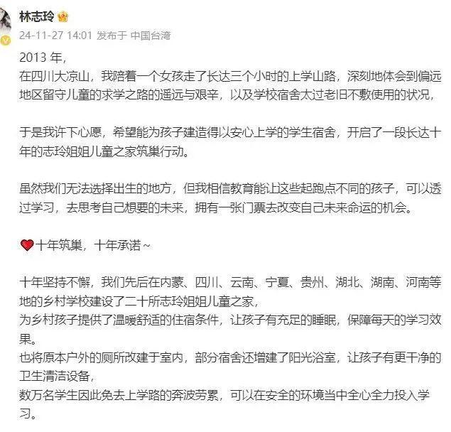 E句话看天下：再见爱人4李行亮麦麦恋情曝光，炎亚纶回应恋情猜测，小S谈开放性关系  第6张