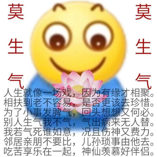 E句话看天下：再见爱人4李行亮麦麦恋情曝光，炎亚纶回应恋情猜测，小S谈开放性关系  第8张