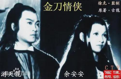 发哥与Do姐郑裕玲：荧屏情侣的真情投入与经典合作  第10张