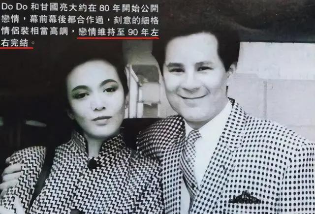 发哥与Do姐郑裕玲：荧屏情侣的真情投入与经典合作  第3张