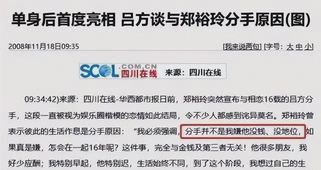 发哥与Do姐郑裕玲：荧屏情侣的真情投入与经典合作  第5张