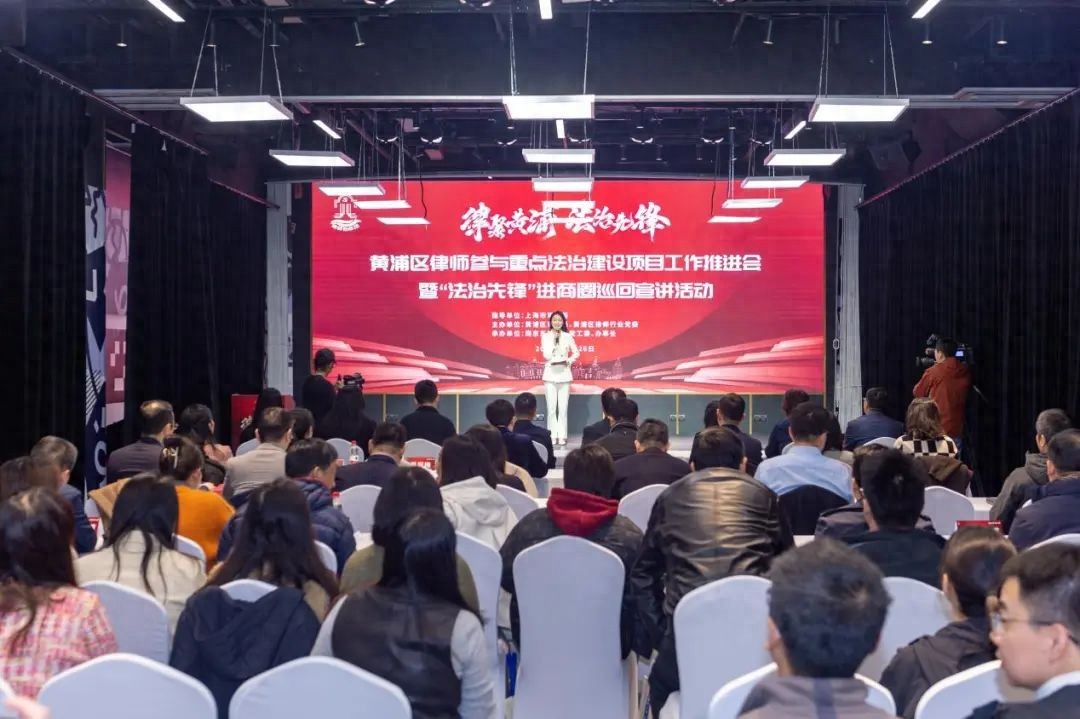 法治先锋巡回宣讲首次进商圈，黄浦区明天广场活动精彩纷呈  第1张