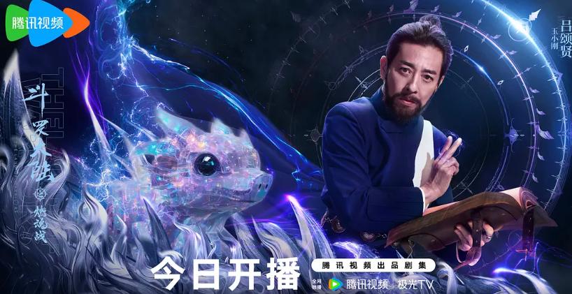 唐昊霸气归来，昊天锤力战武魂殿高手，为爱子唐三复仇  第6张