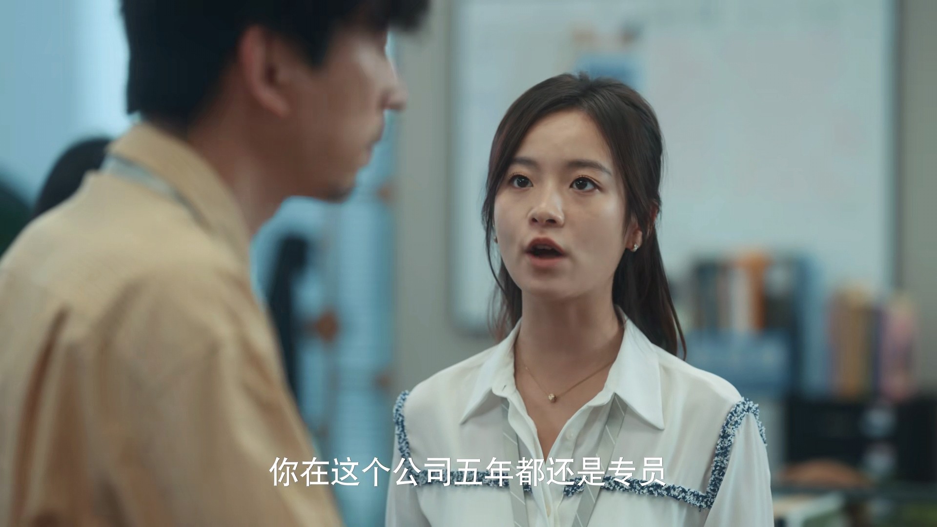 职场修罗场：大厂女孩吴秀雅如何应对策划案被盗用与男友背叛  第2张