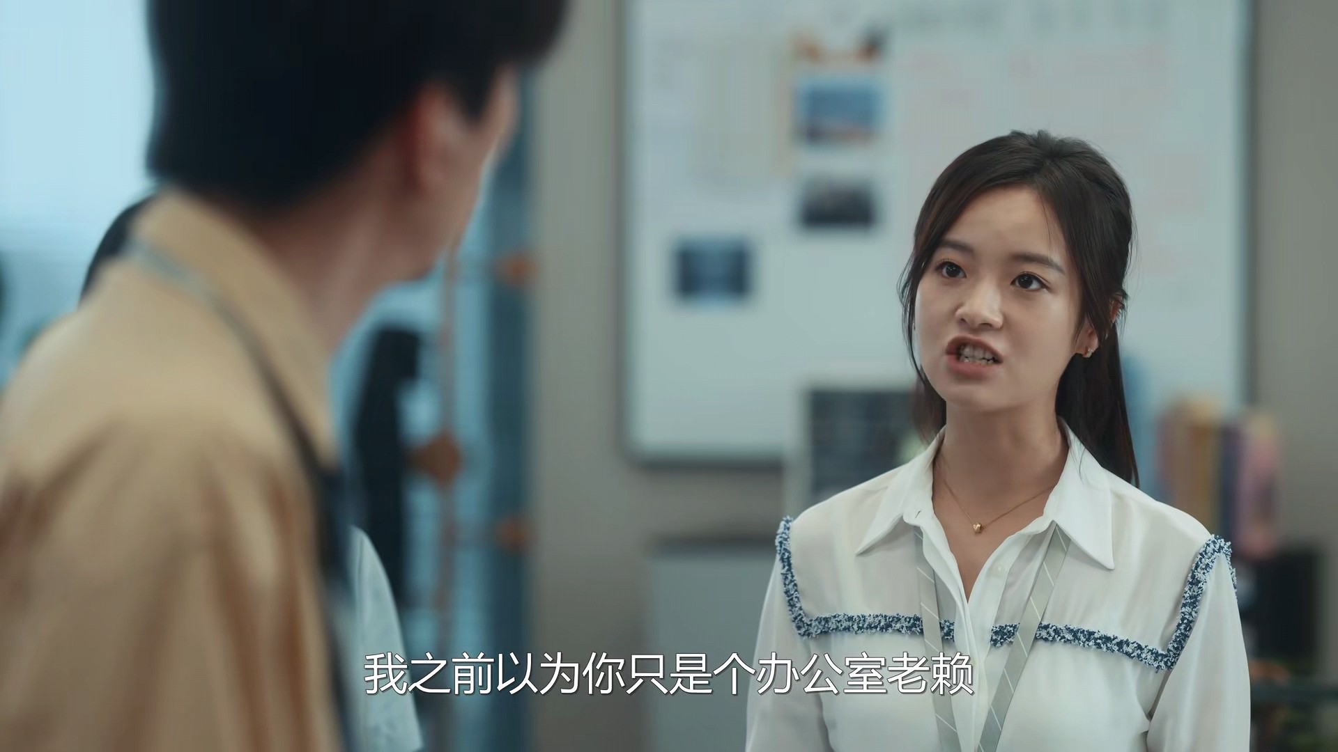 职场修罗场：大厂女孩吴秀雅如何应对策划案被盗用与男友背叛  第17张