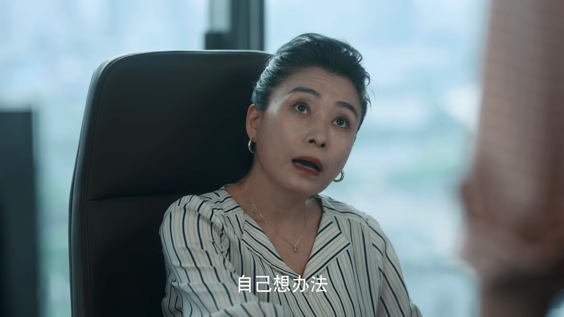 职场修罗场：大厂女孩吴秀雅如何应对策划案被盗用与男友背叛  第18张