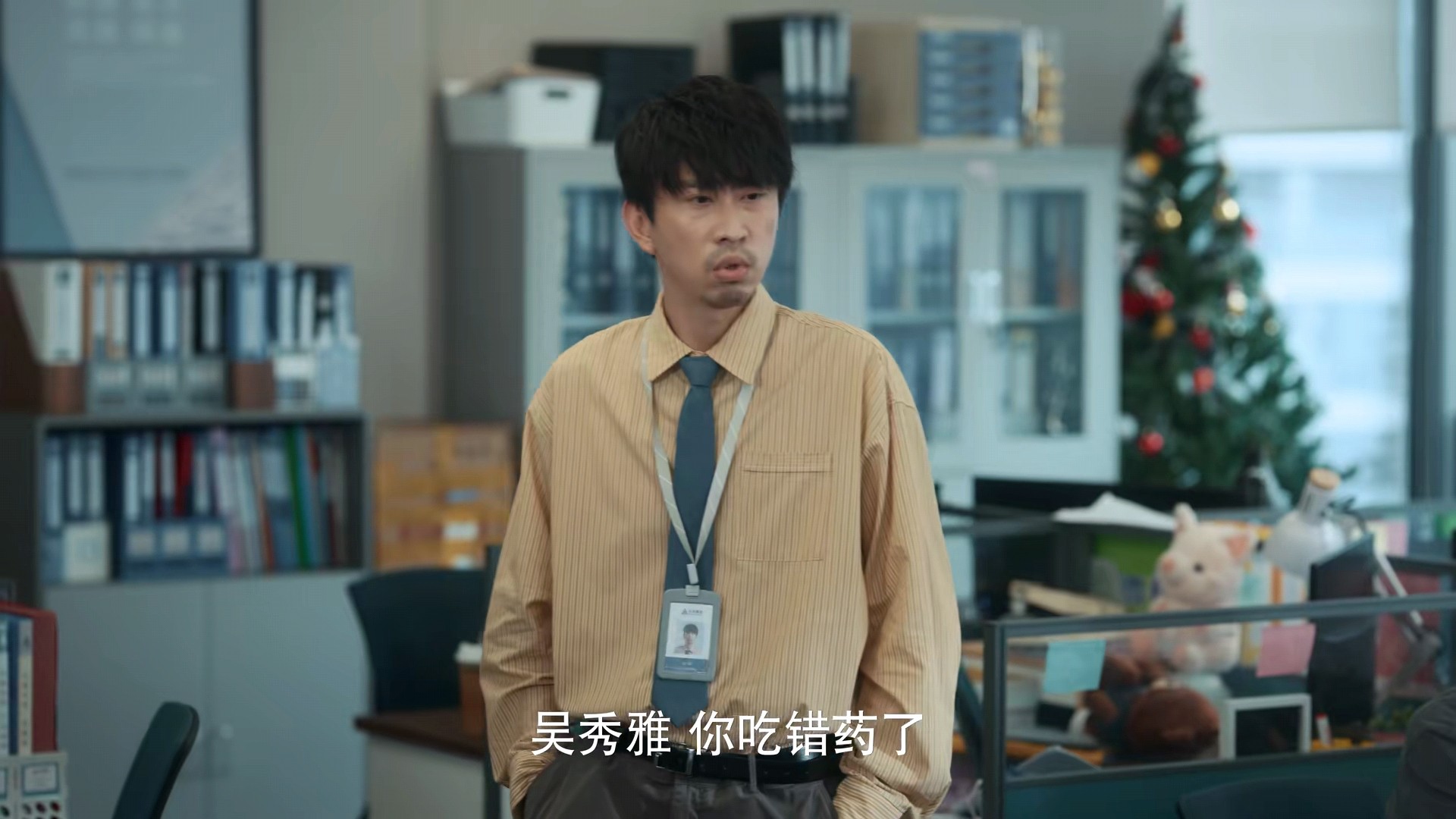 职场修罗场：大厂女孩吴秀雅如何应对策划案被盗用与男友背叛  第3张