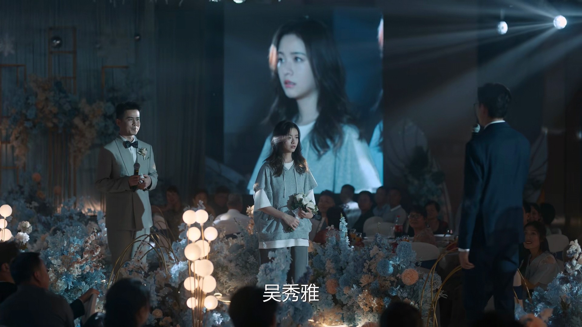 职场修罗场：大厂女孩吴秀雅如何应对策划案被盗用与男友背叛  第20张
