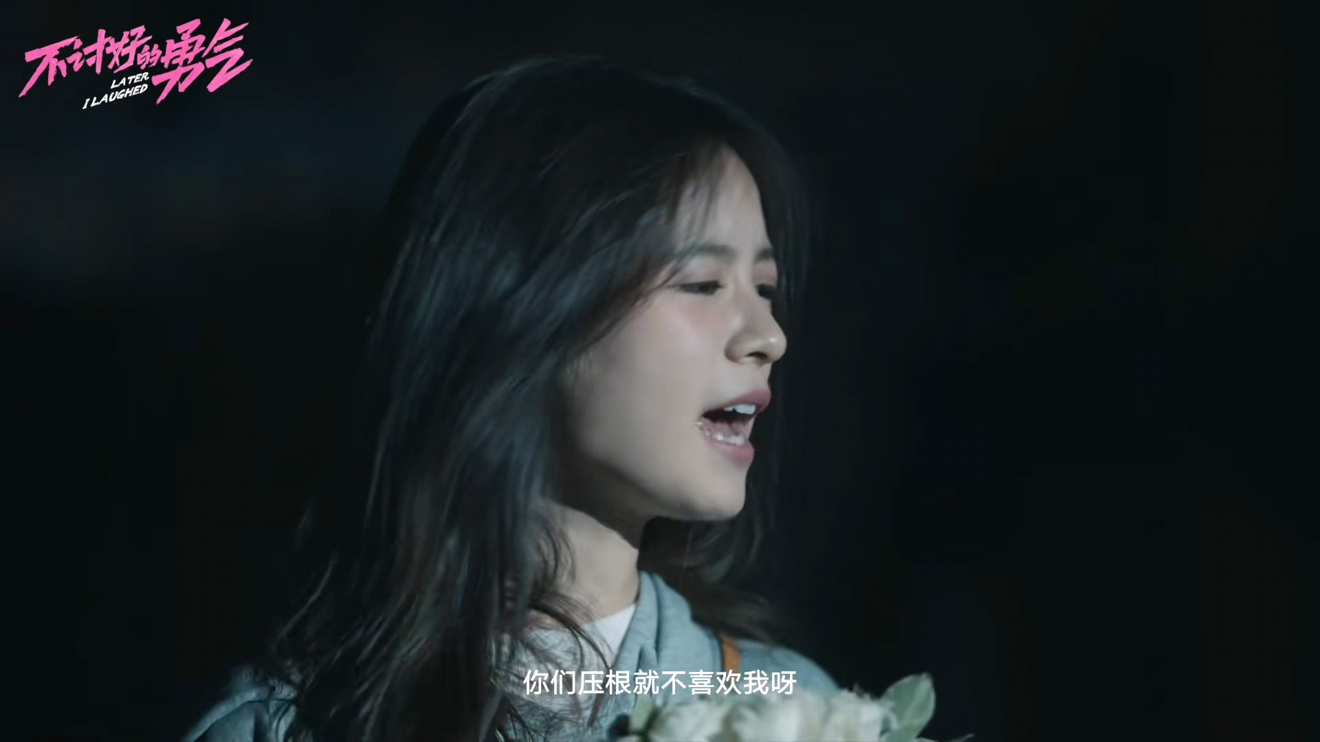 职场修罗场：大厂女孩吴秀雅如何应对策划案被盗用与男友背叛  第21张