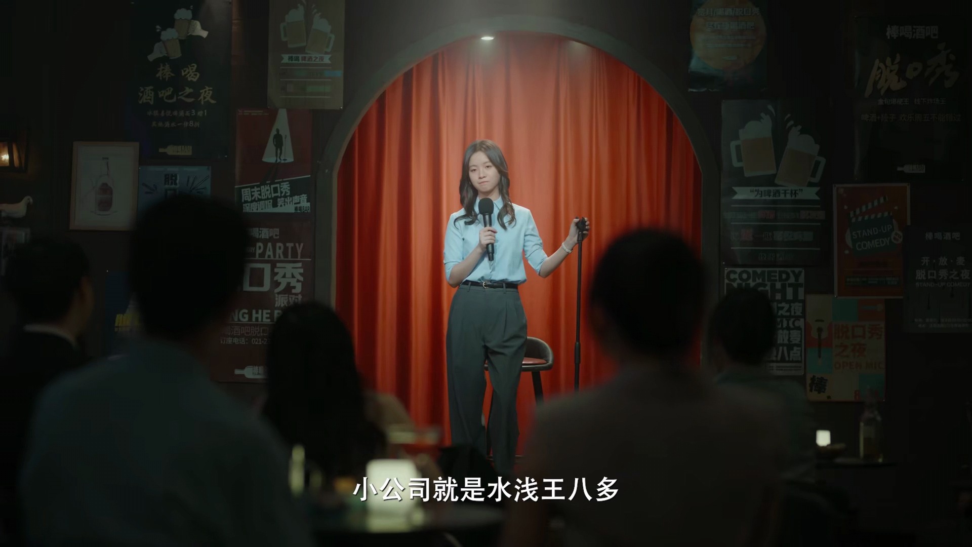 职场修罗场：大厂女孩吴秀雅如何应对策划案被盗用与男友背叛  第22张