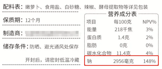 腌菜虽美味，但隐藏4大健康隐患，增加癌症风险，建议少吃  第8张