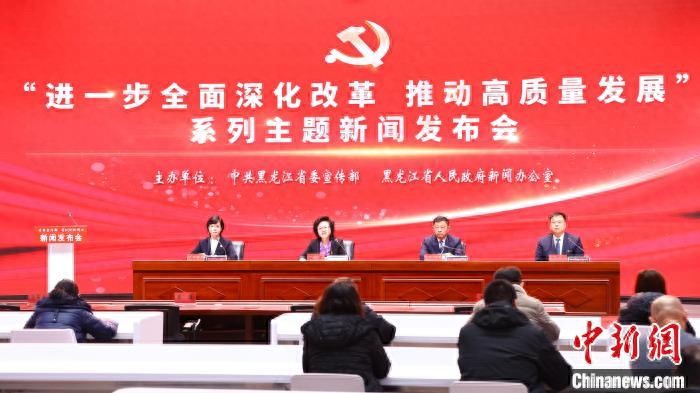 黑龙江省新时代银龄行动：全面深化改革推动高质量发展，老年人老有所为  第1张