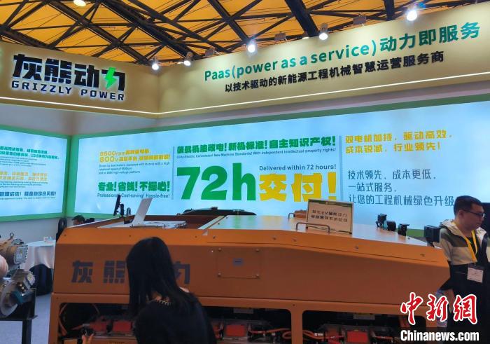 2024年bauma上海工程机械展：低碳智慧化解决方案与新品展示  第3张