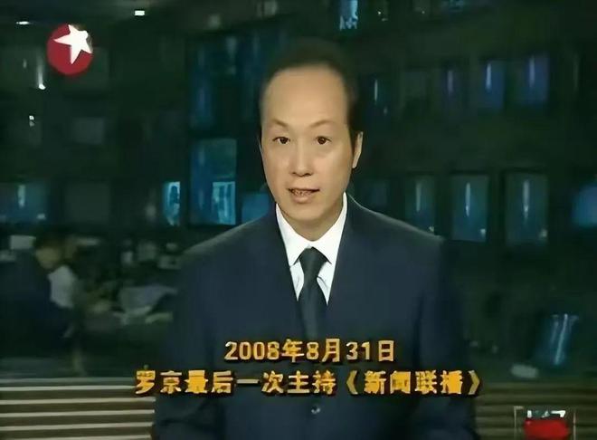 罗京葬礼悲情落幕，妻子刘继红七年后改嫁富豪，23年相濡以沫成空？  第6张