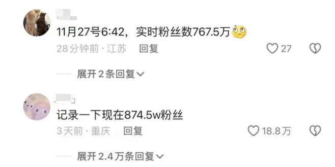 网红羊毛月嘲讽00后找工作引争议，道歉视频掉粉百万  第2张