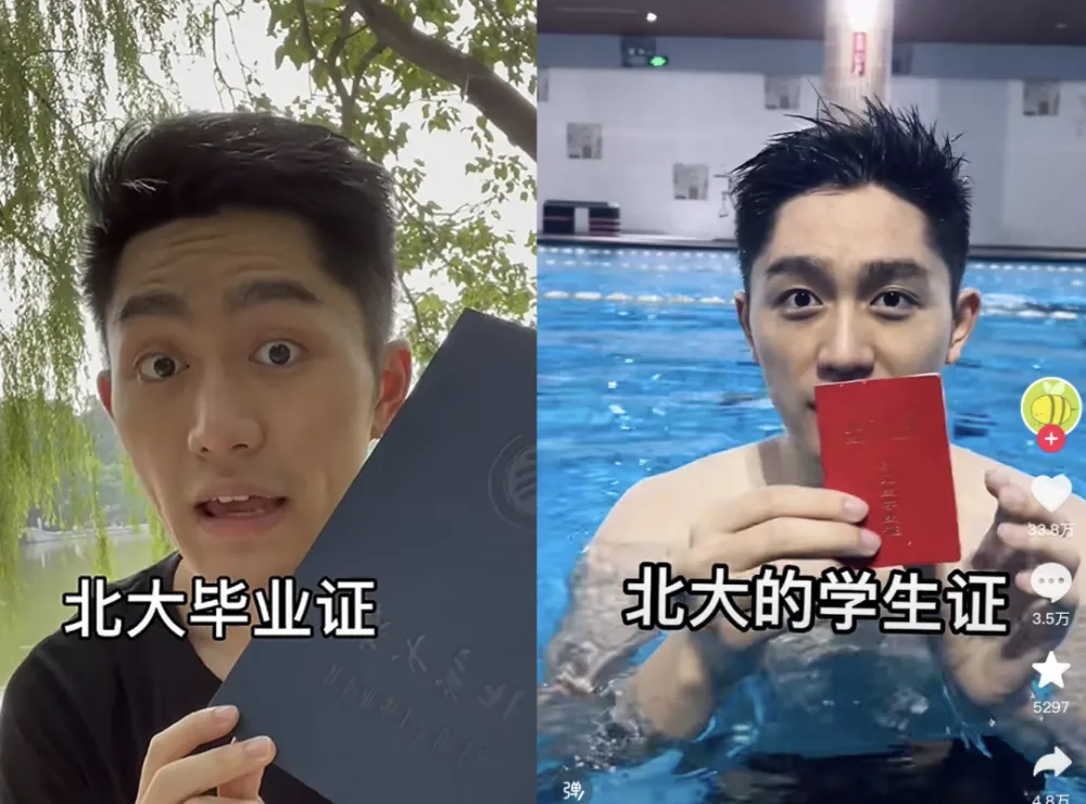 网红羊毛月嘲讽00后找工作引争议，道歉视频掉粉百万  第8张