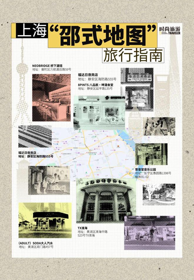 邵艺辉：北方姑娘如何拍出地道上海故事的创作心路  第1张