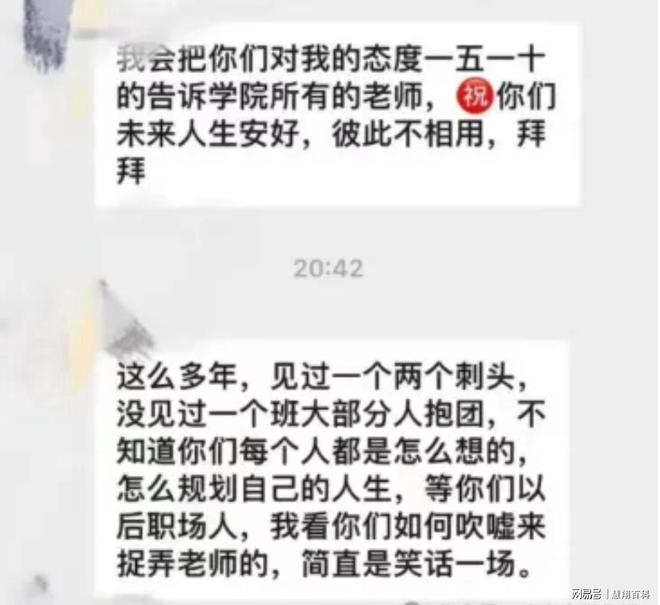 应届生就业困境：关系与公平的较量，22人全班失业引发辅导员崩溃  第2张