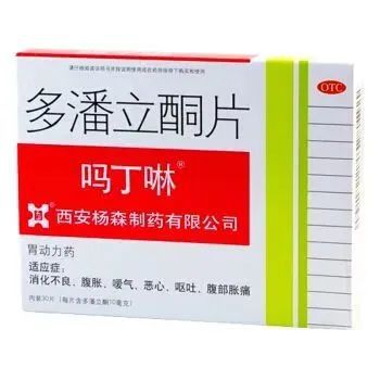 家中常备药吗丁啉：是良药还是潜在心脏毒药？  第1张