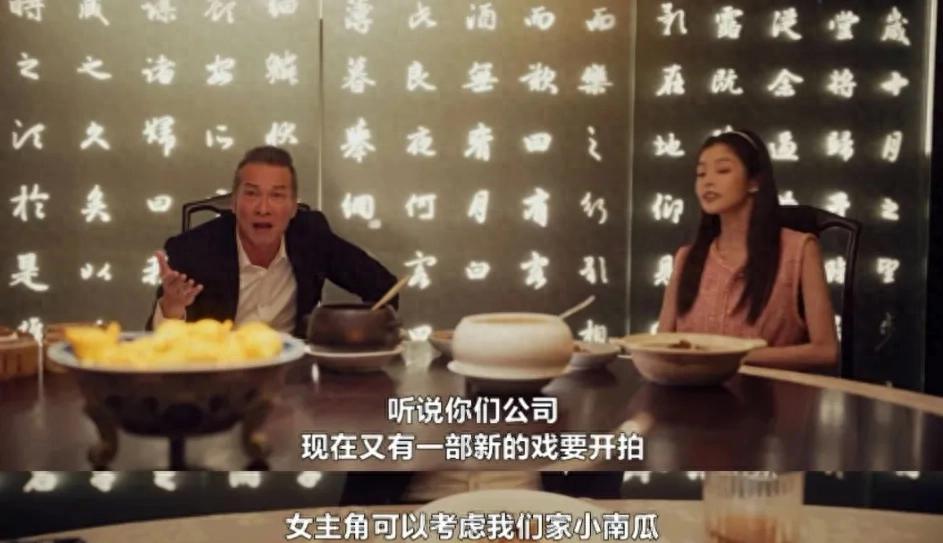 台剧影后揭秘娱乐圈秘辛，萧亚轩意外成焦点  第1张