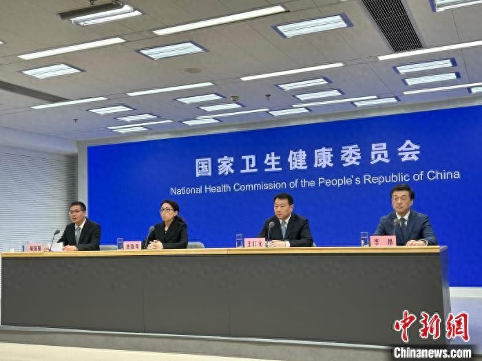 国家卫健委推进医疗机构检查检验结果互认，全国24省份项目超100项  第1张