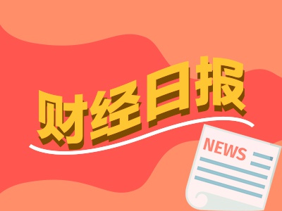 央行等七部门联合发布推动数字金融高质量发展行动方案，加速金融机构数字化转型  第1张
