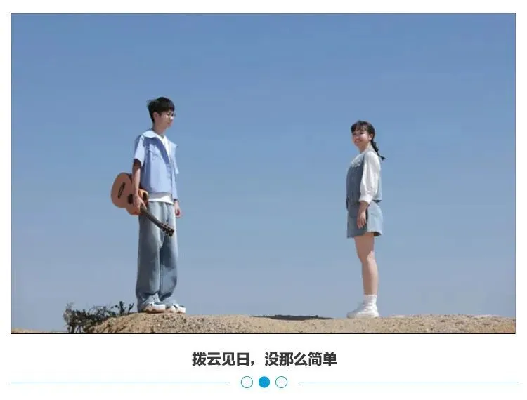 2024年芒果TV爆款综艺再见爱人4引爆话题，素人嘉宾麦琳成焦点  第1张