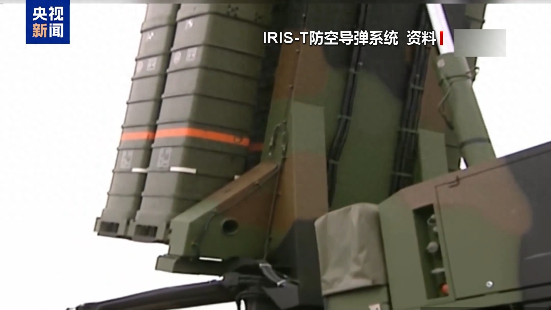 七国集团外长会：美西方持续为俄乌冲突火上浇油，德国将再提供两套防空导弹系统  第1张