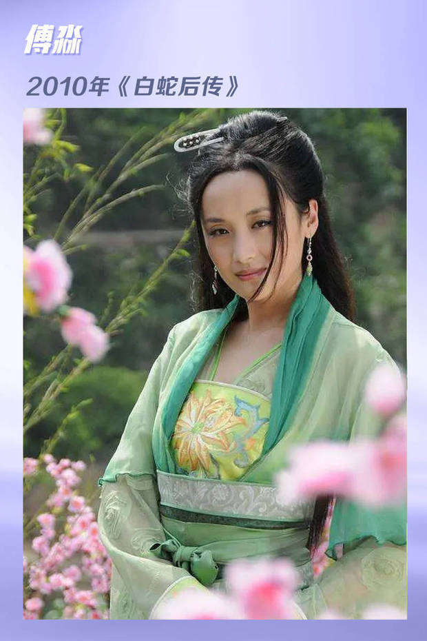 秦海璐弹力带演技教学视频曝光，展示青蛇角色生动演绎  第8张