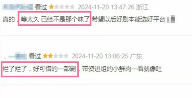 白夜破晓第二季引爆热议：七年等待是否值得？剧情与演技再遭质疑  第6张