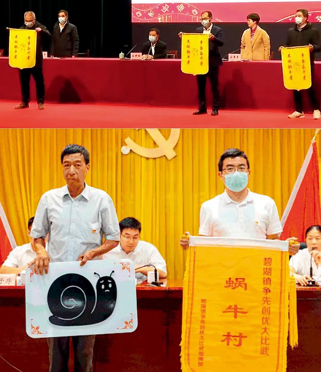 治理躺平式干部：分析其产生土壤与调整策略，提升干部工作积极性  第2张