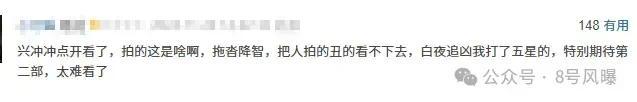 白夜破晓：七年等待，原班人马回归，悬疑剧白月光再续辉煌  第9张