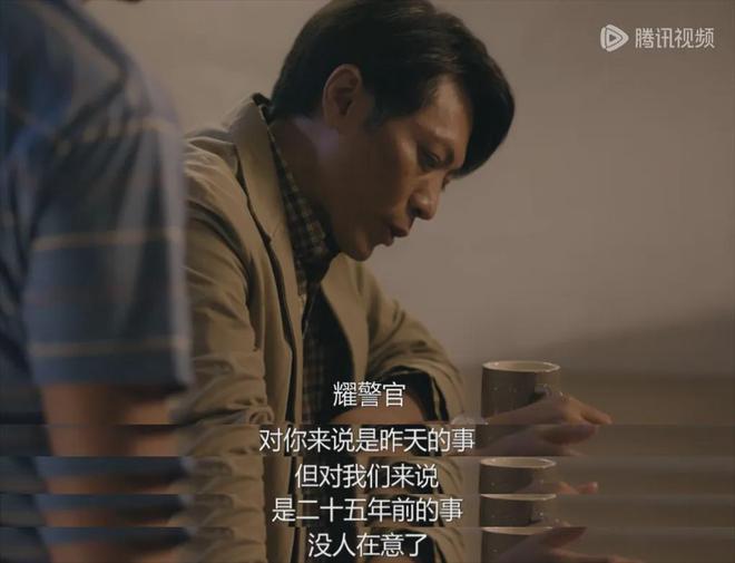 太阳星辰：跨时空电梯惊魂，陈伟霆主演的烧脑悬疑剧  第16张