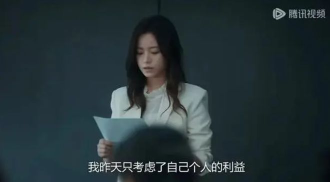 不讨好的勇气：2024下半年现实性都市偶像剧，题材新颖元素丰富  第10张