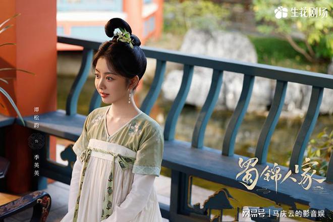 蜀锦人家定档11月30日优酷开播，谭松韵郑业成主演古装轻喜剧  第2张