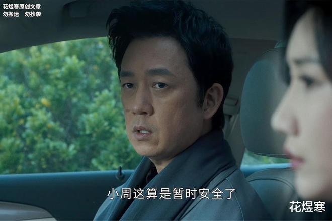 白夜破晓：智商与逻辑的较量，关氏兄弟身份互换的剧情解析  第1张