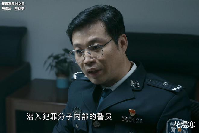 白夜破晓：智商与逻辑的较量，关氏兄弟身份互换的剧情解析  第2张